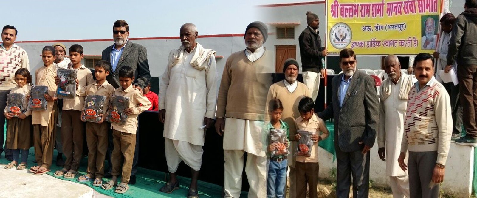 Ballabh Ram Sharma Manav Seva Samiti (80G & 12A Reg.) !