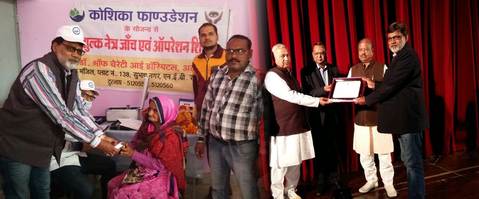 Ballabh Ram Sharma Manav Seva Samiti (80G & 12A Reg.) !